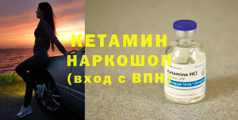 нарко площадка телеграм  Киржач  КЕТАМИН ketamine  хочу  