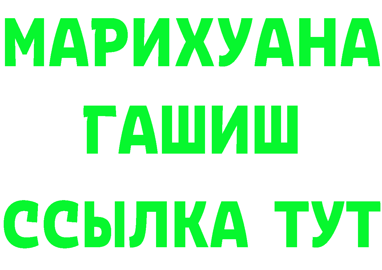 МАРИХУАНА ГИДРОПОН вход это MEGA Киржач